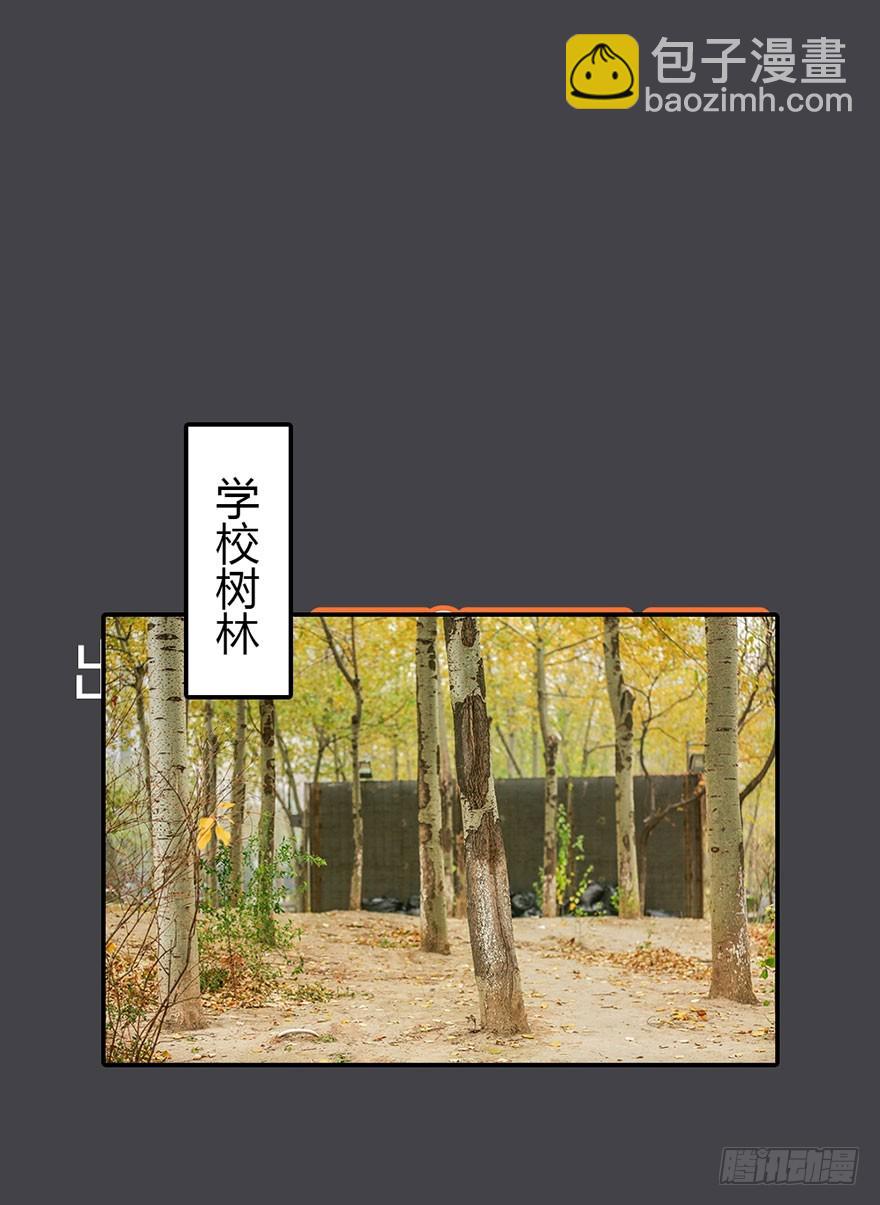 洛洛有危险-第35话