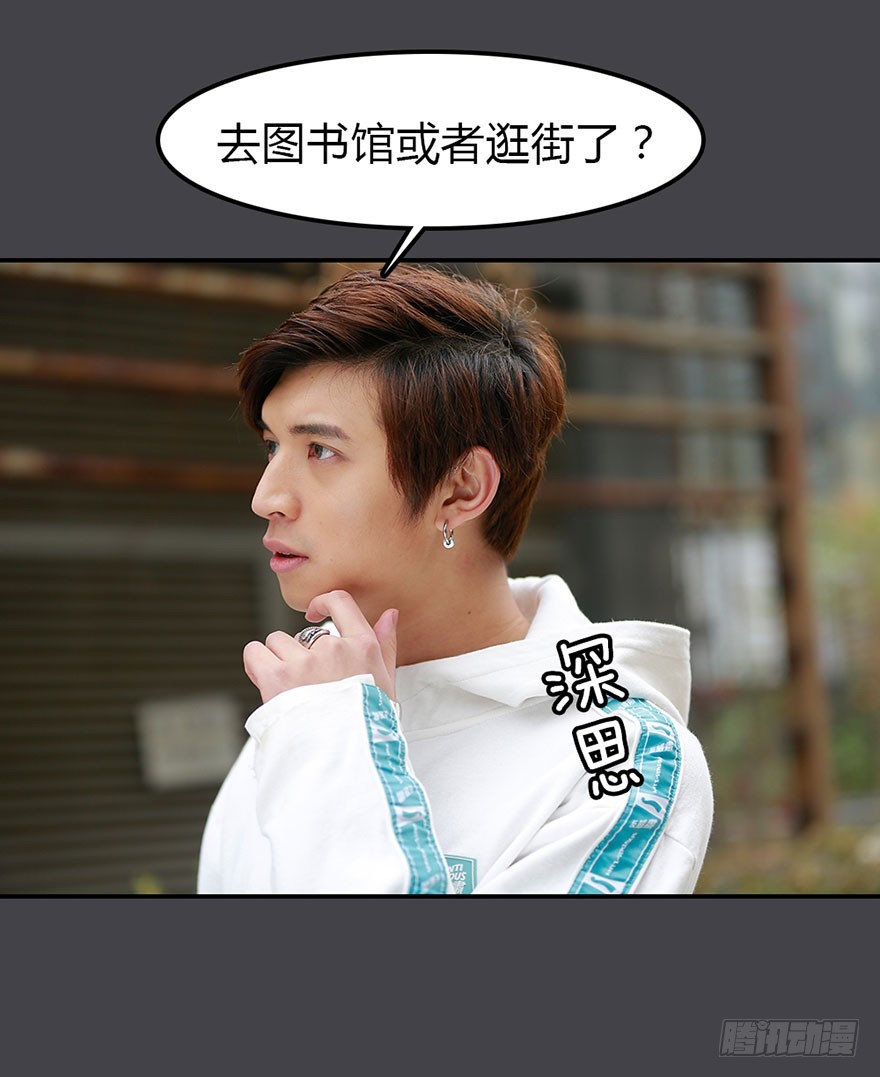 洛洛有危险-第35话