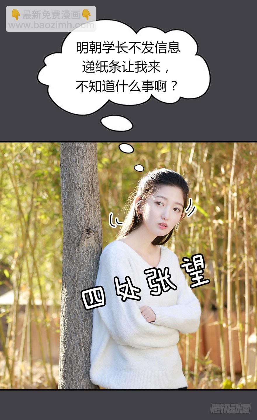 洛洛有危险-第35话