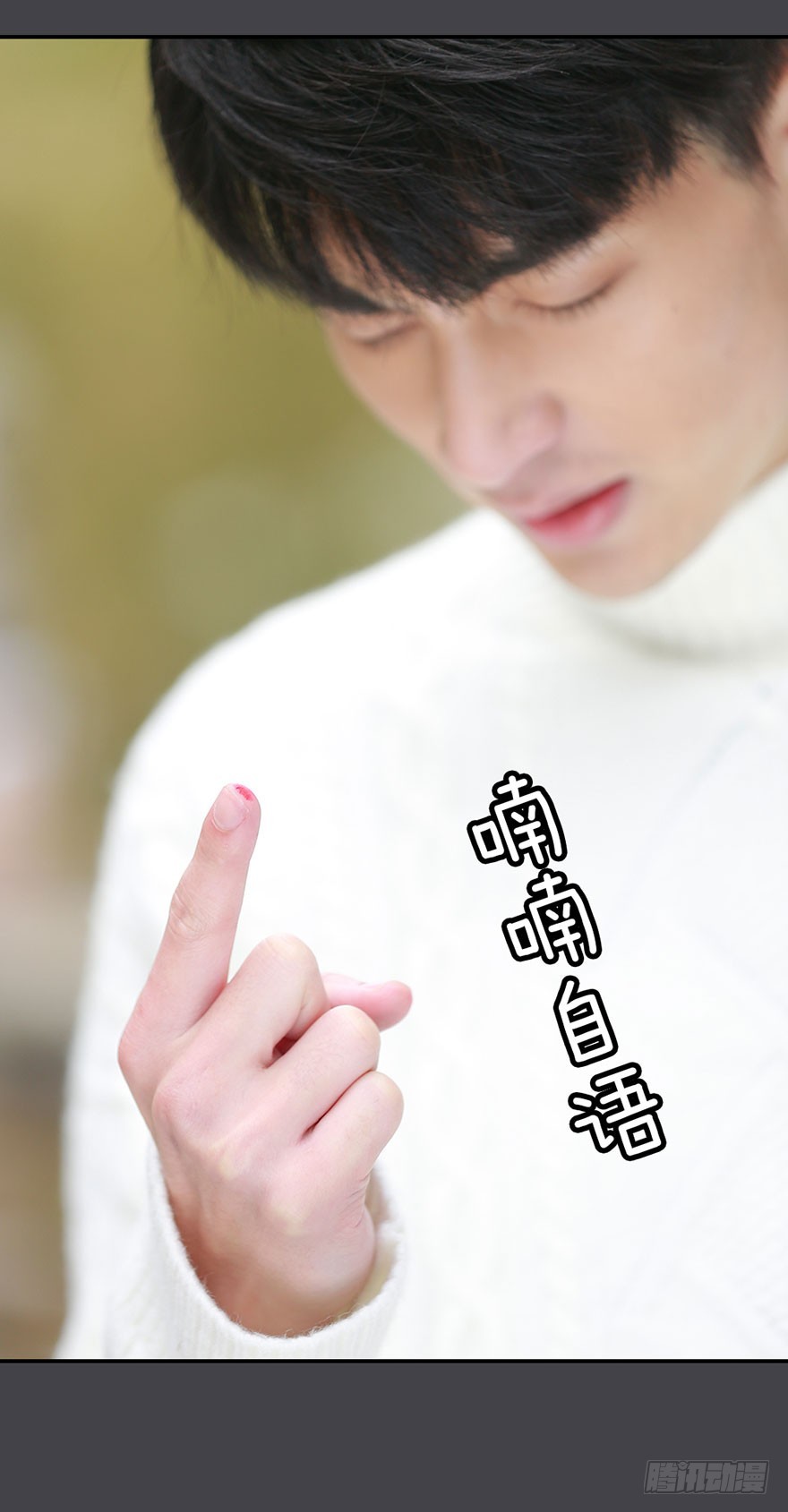 洛洛有危险-第35话