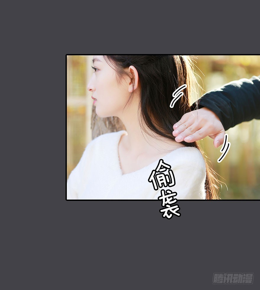 洛洛有危险-第35话