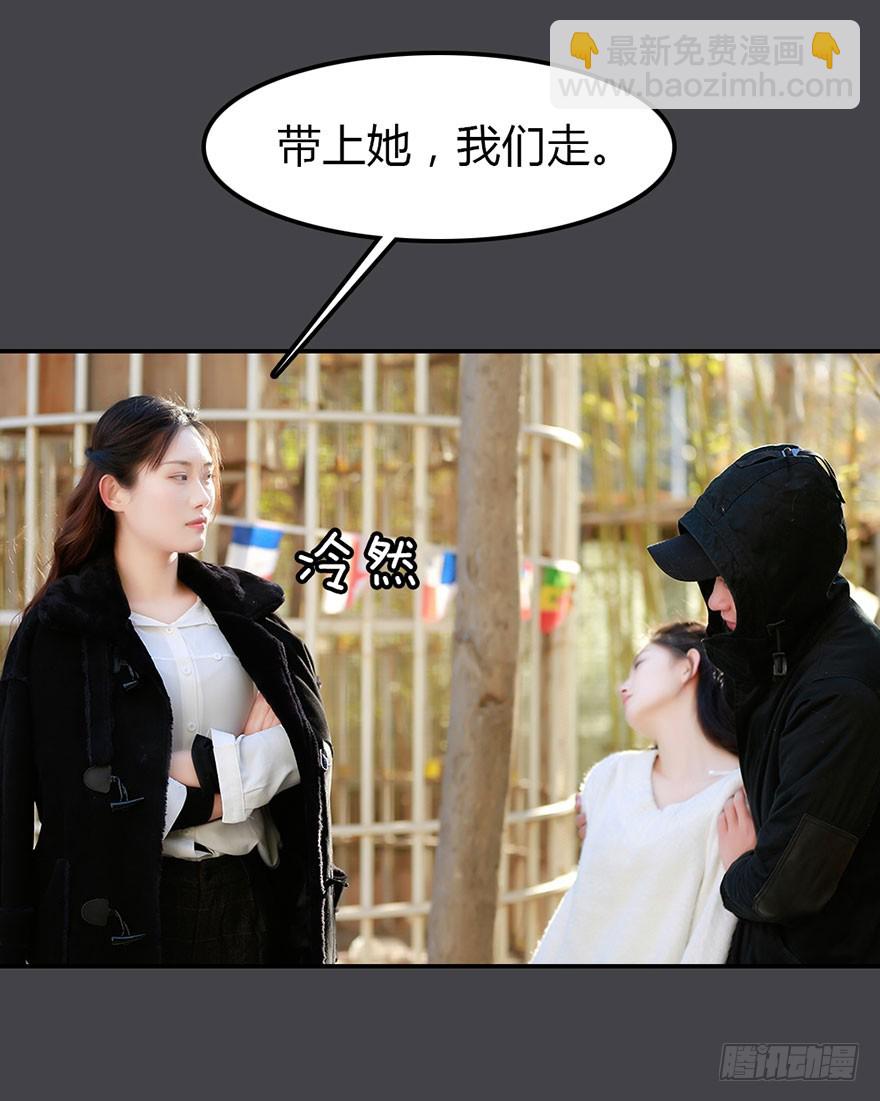 洛洛有危险-第35话