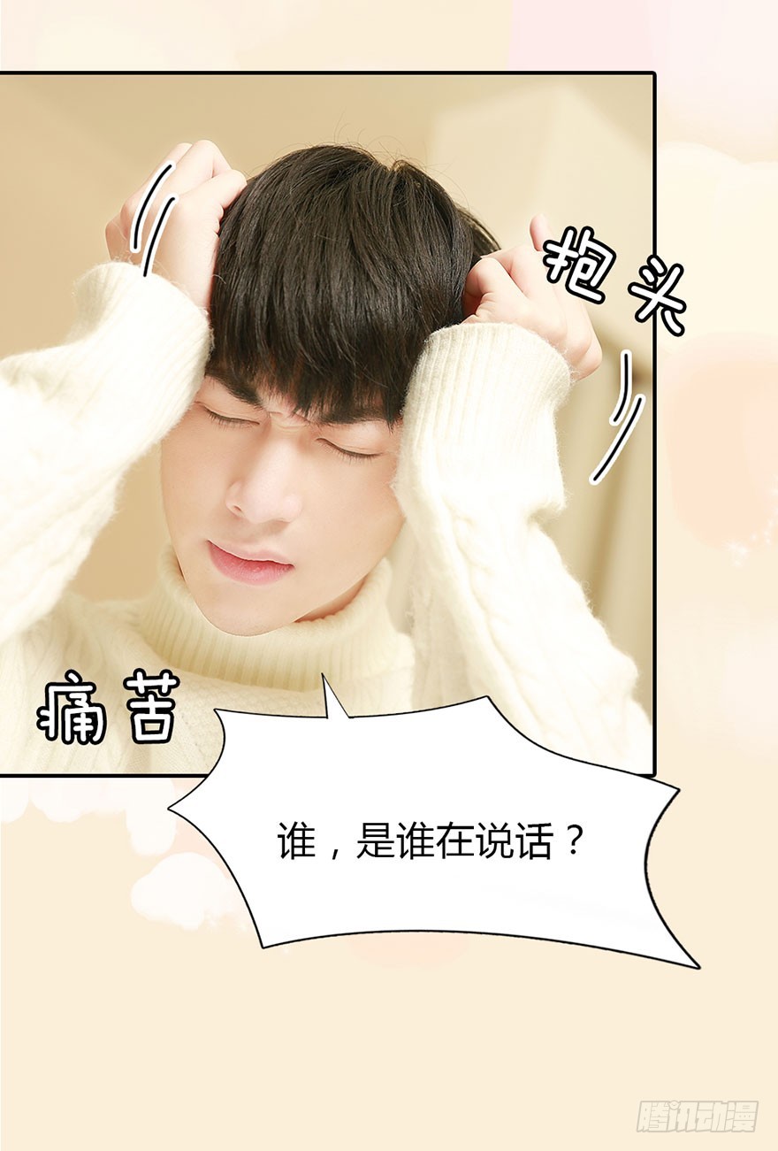 这就是宿命的感觉-第37话