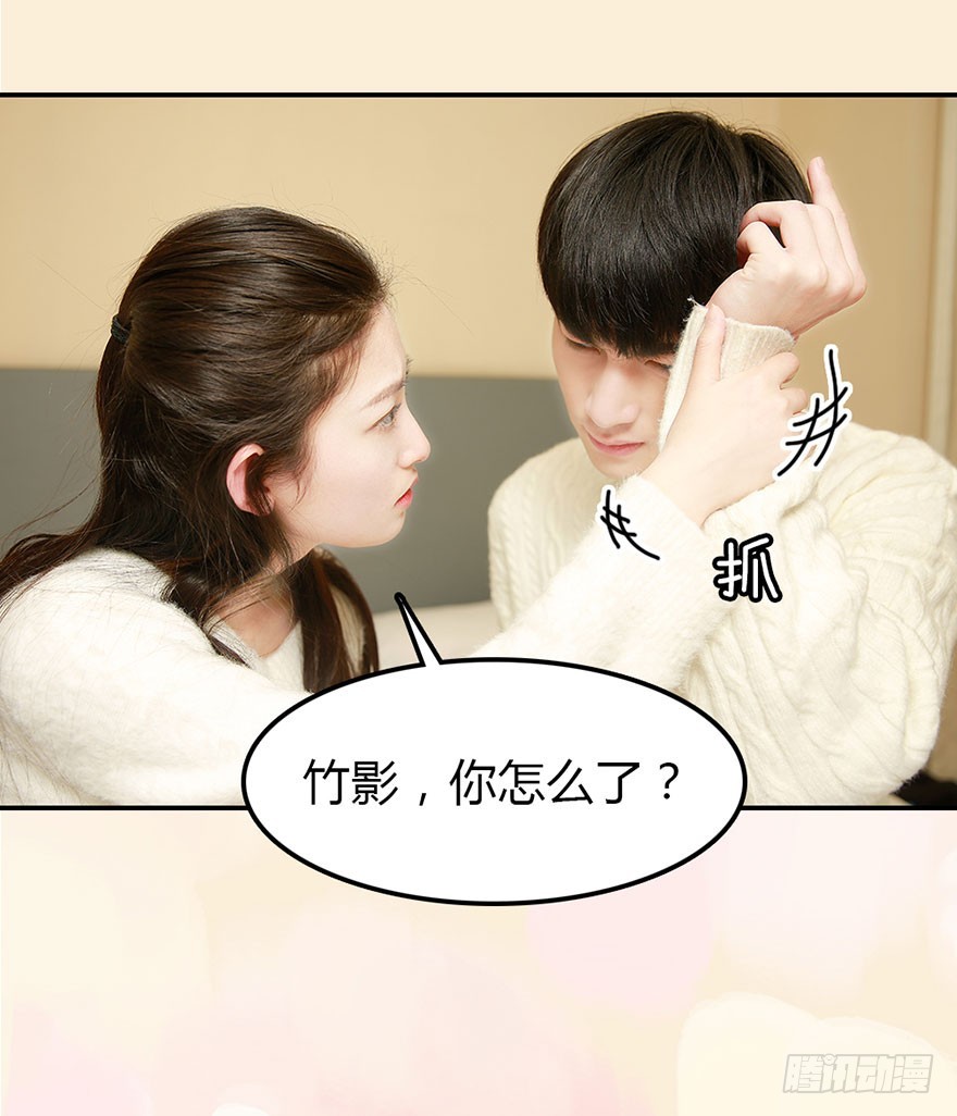 这就是宿命的感觉-第37话