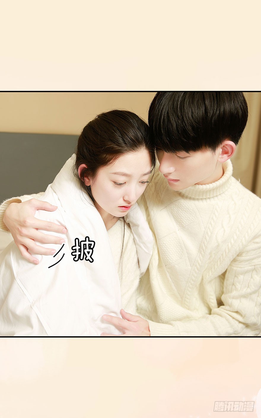 这就是宿命的感觉-第37话