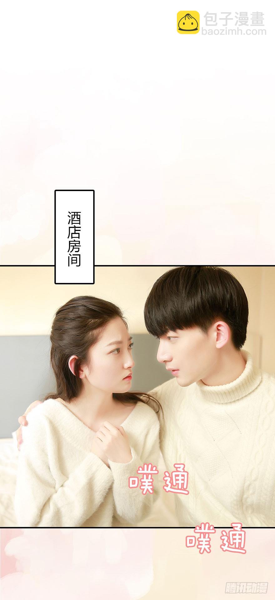 这就是宿命的感觉-第37话