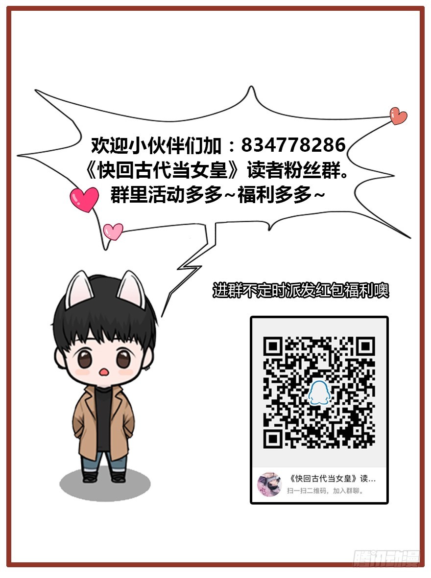 这就是宿命的感觉-第37话