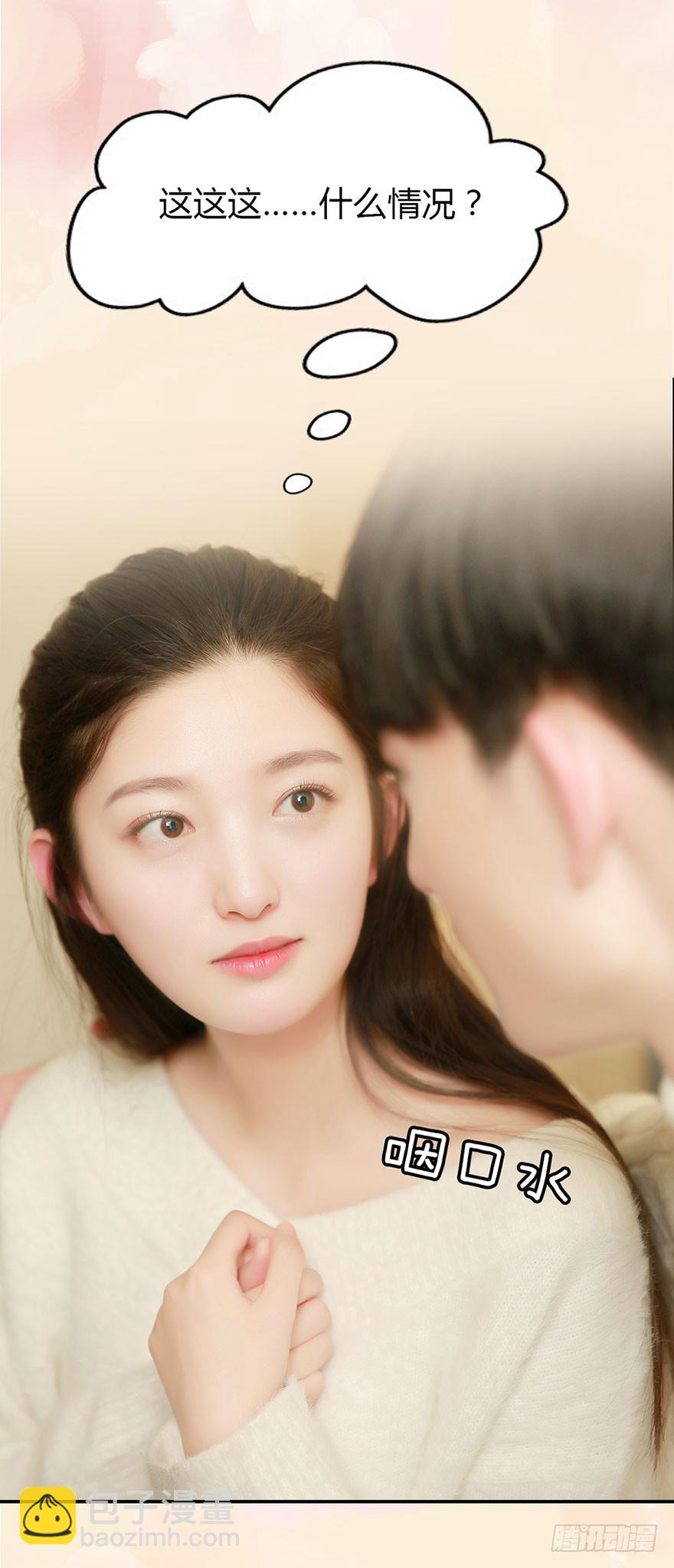 这就是宿命的感觉-第37话