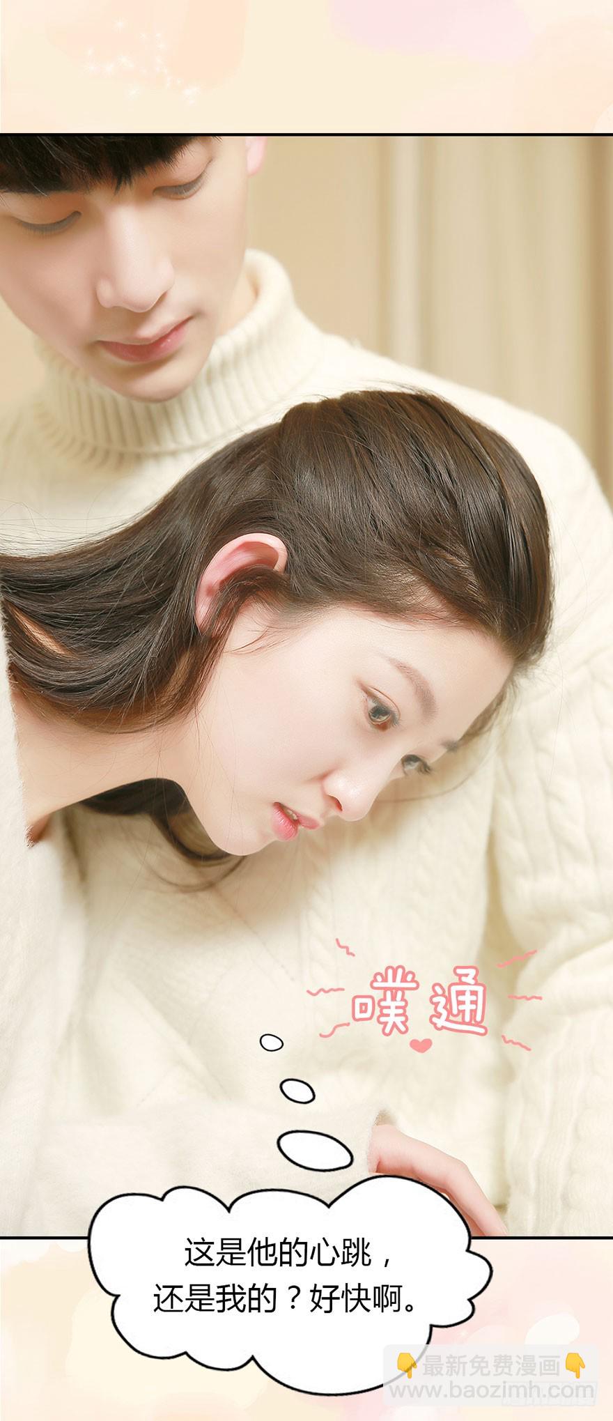 这就是宿命的感觉-第37话