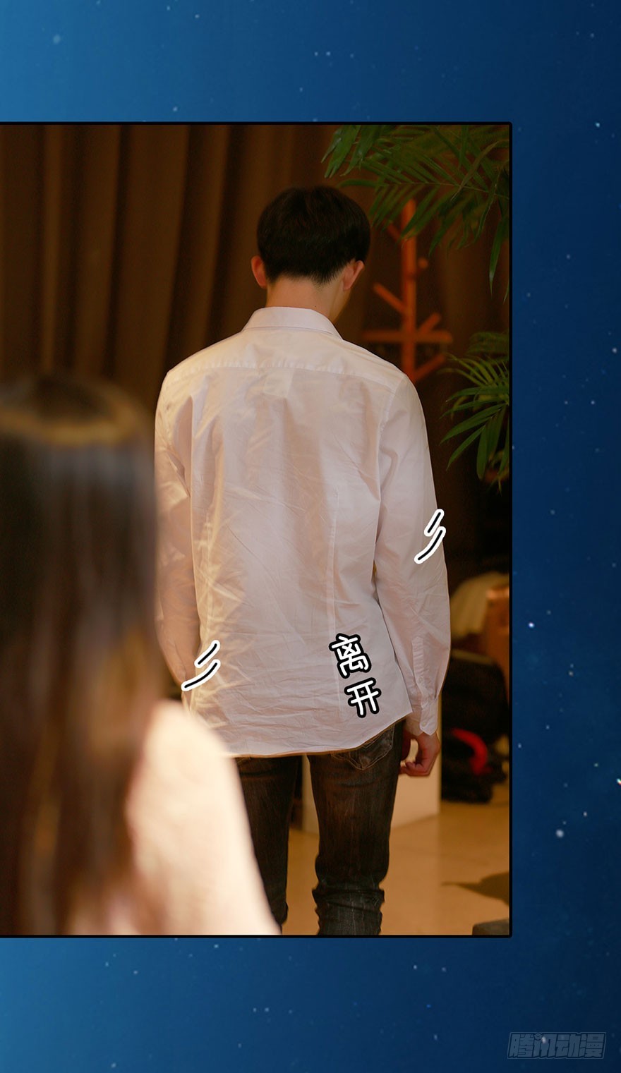 决定！去表白！-第39话