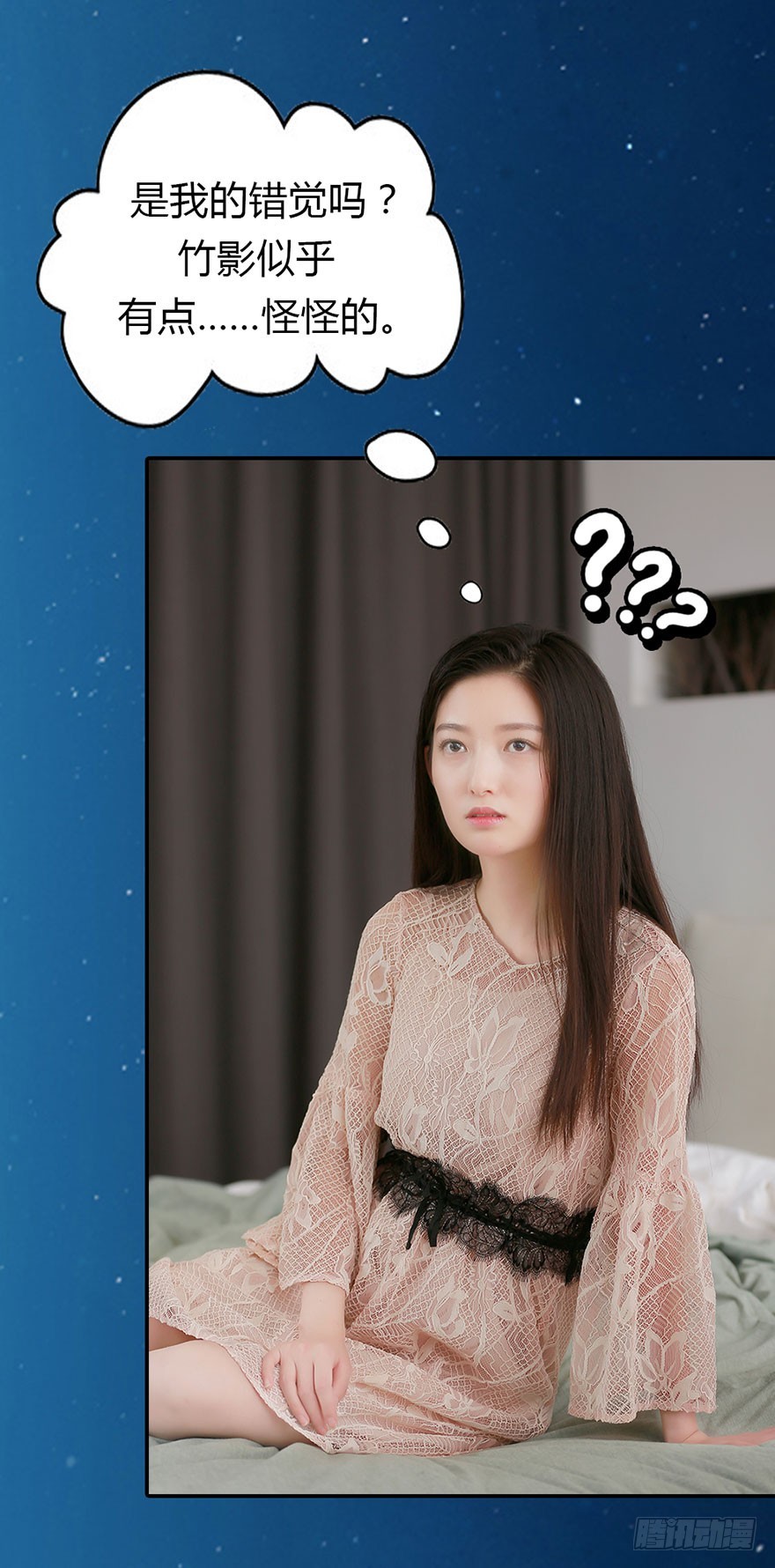 决定！去表白！-第39话