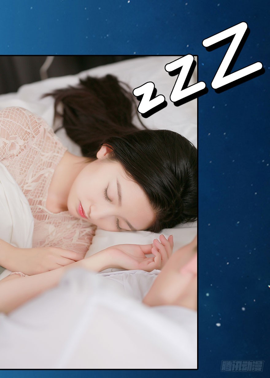 决定！去表白！-第39话