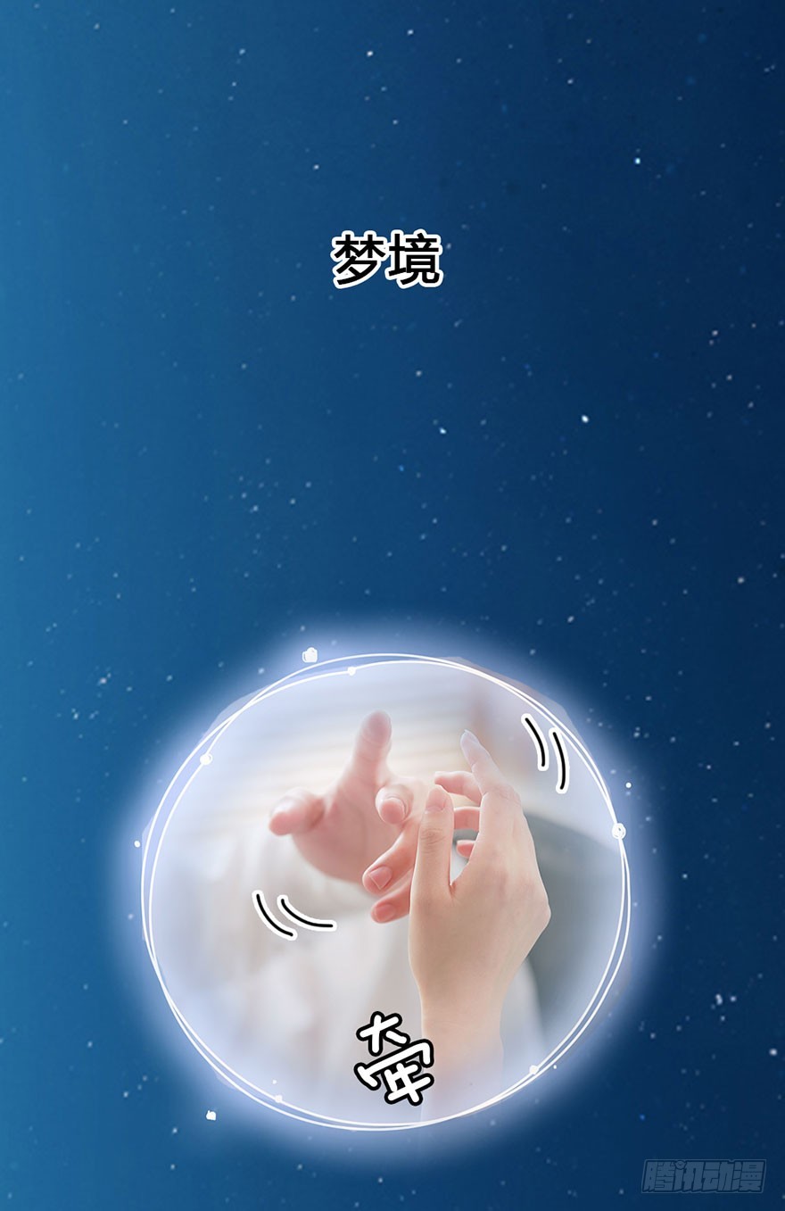 决定！去表白！-第39话