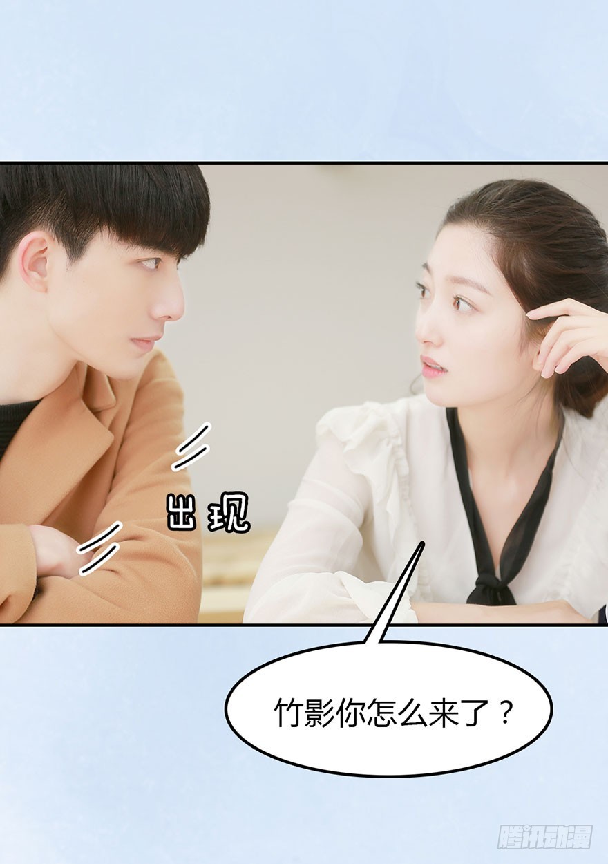 决定！去表白！-第39话