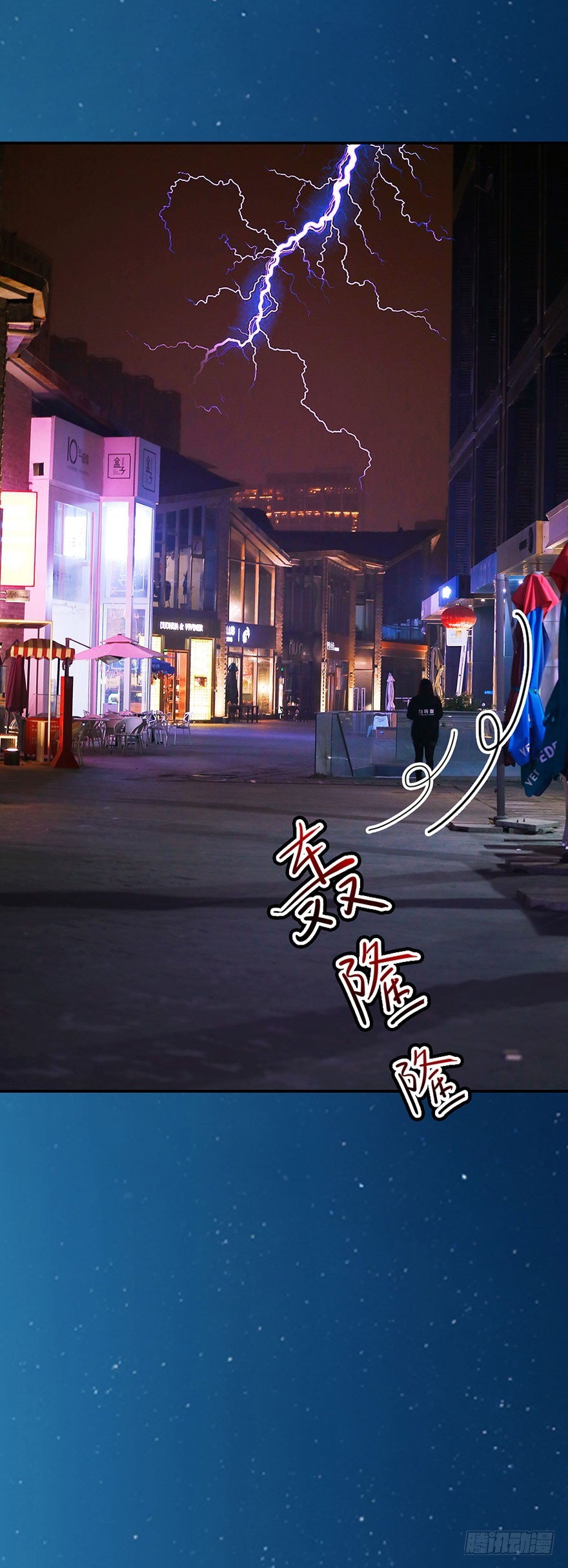 决定！去表白！-第39话