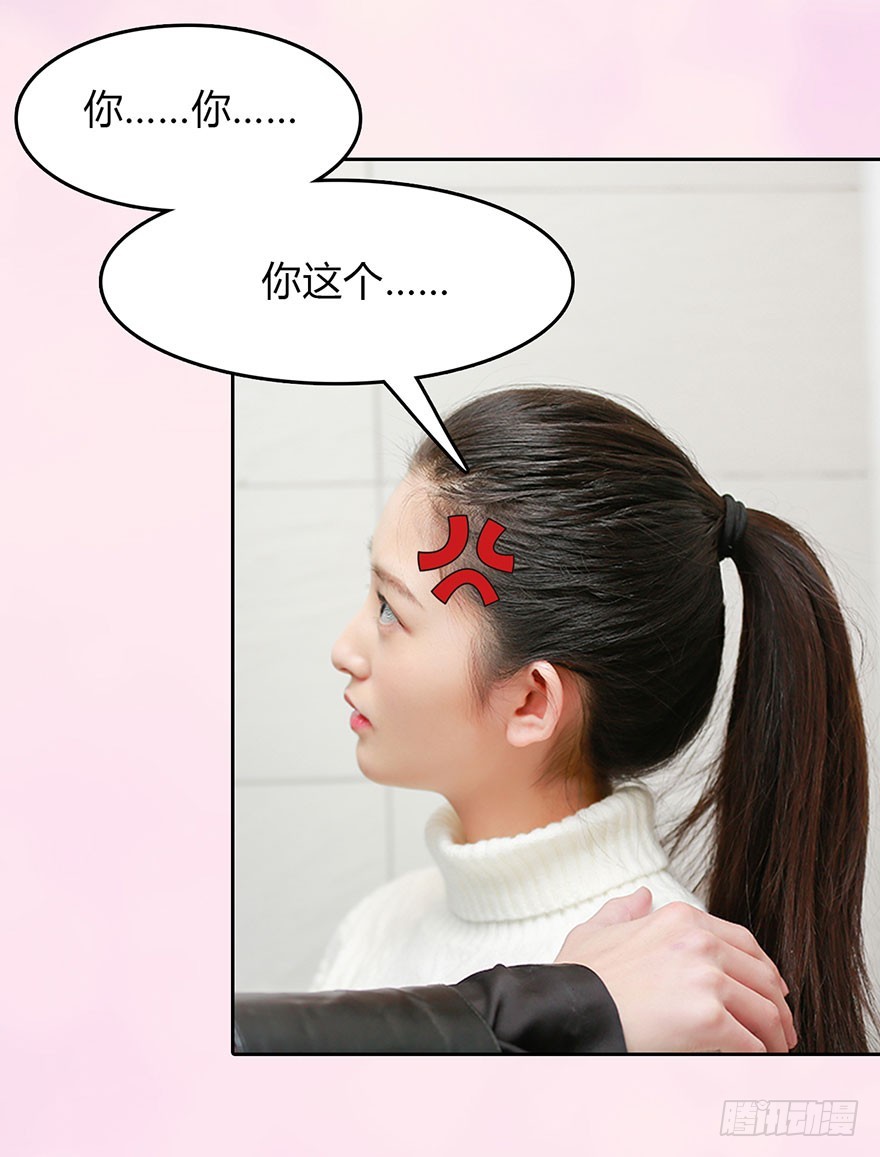 从哪来的怪家伙？！-第5话