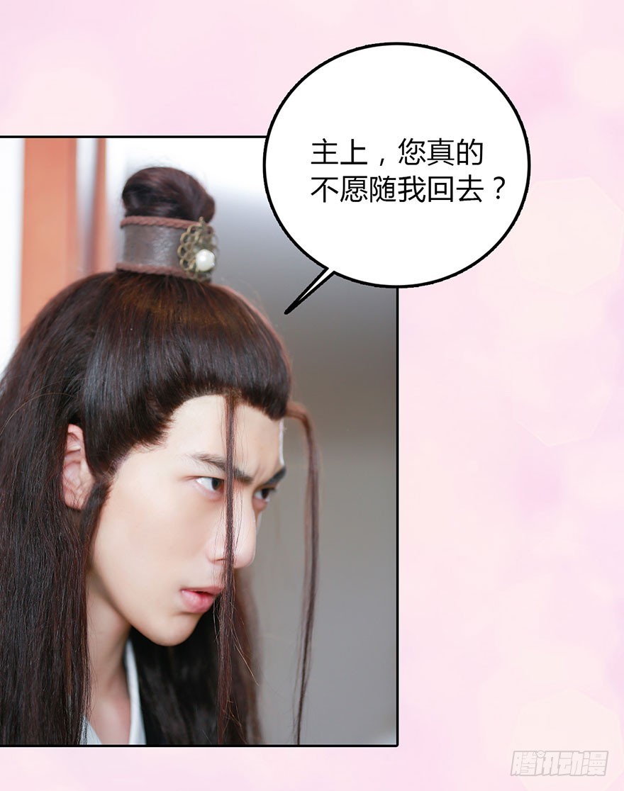 从哪来的怪家伙？！-第5话