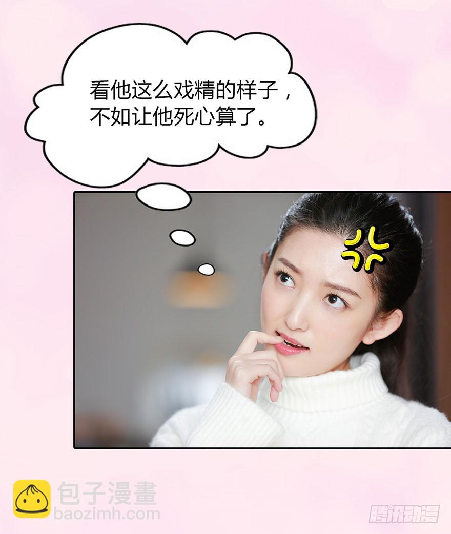 从哪来的怪家伙？！-第5话