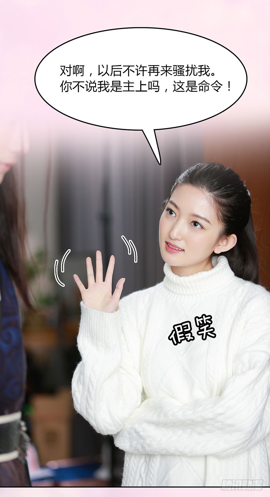 从哪来的怪家伙？！-第5话