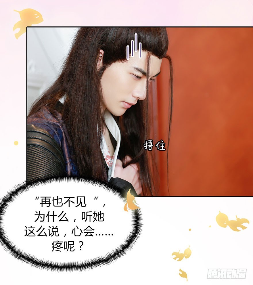 从哪来的怪家伙？！-第5话