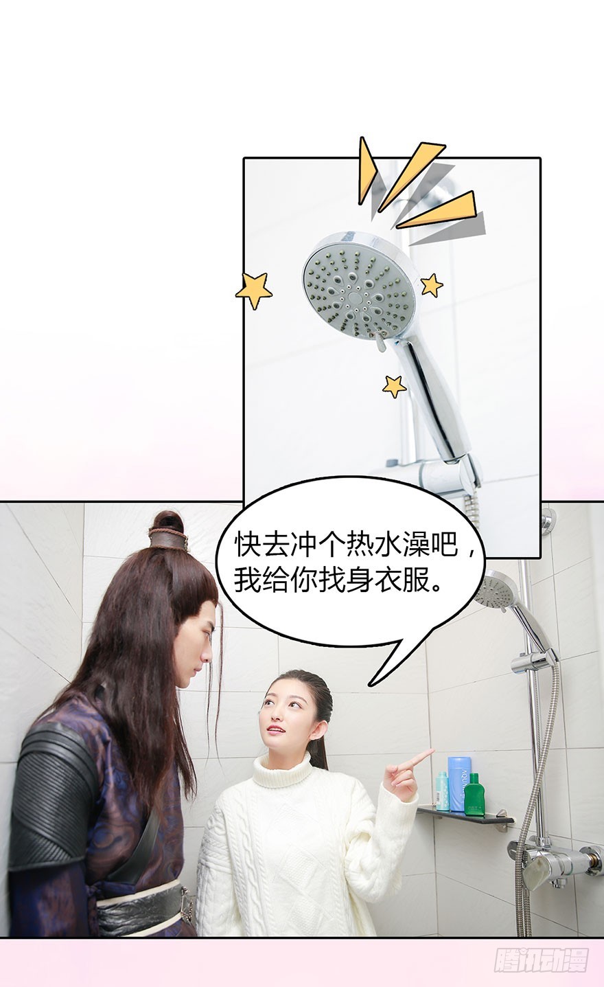 从哪来的怪家伙？！-第5话