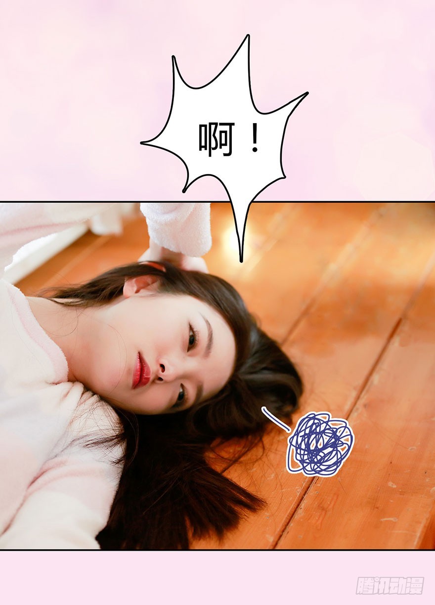 从哪来的怪家伙？！-第5话