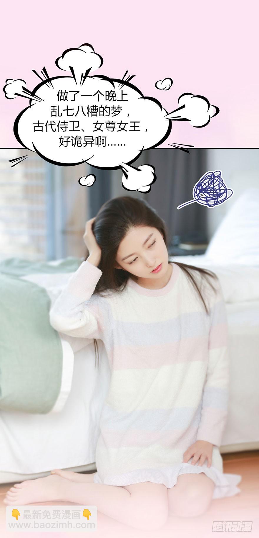 从哪来的怪家伙？！-第5话