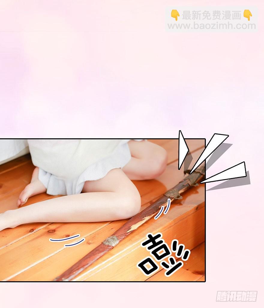 从哪来的怪家伙？！-第5话