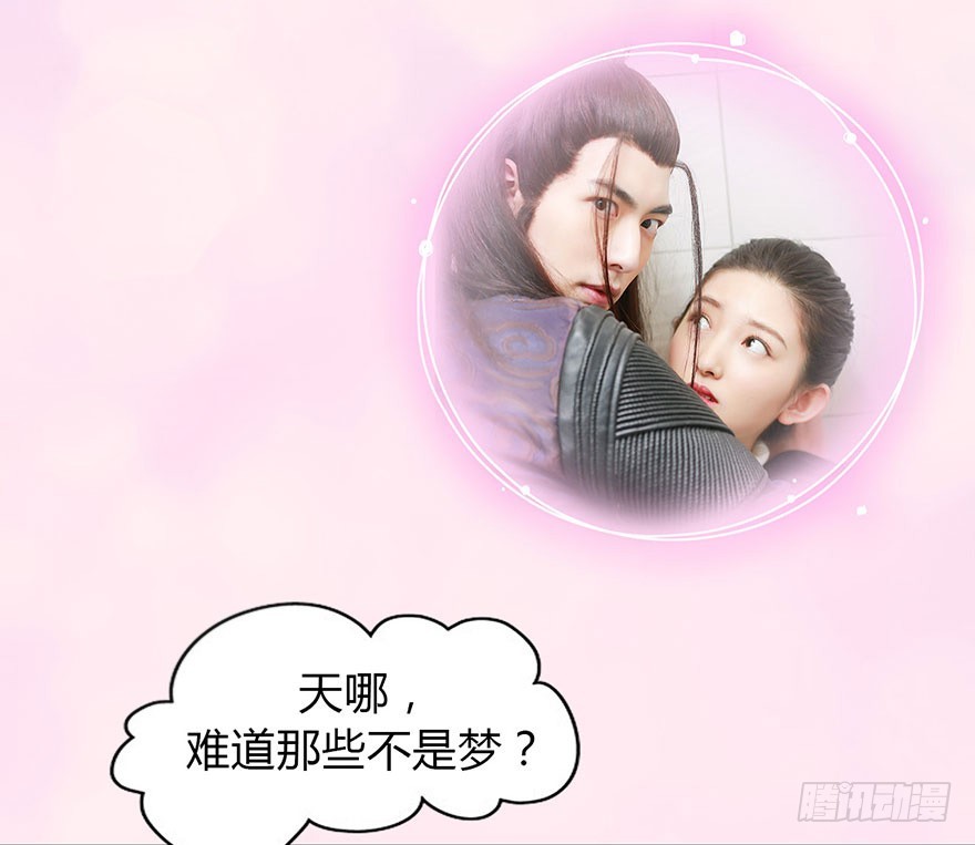 从哪来的怪家伙？！-第5话