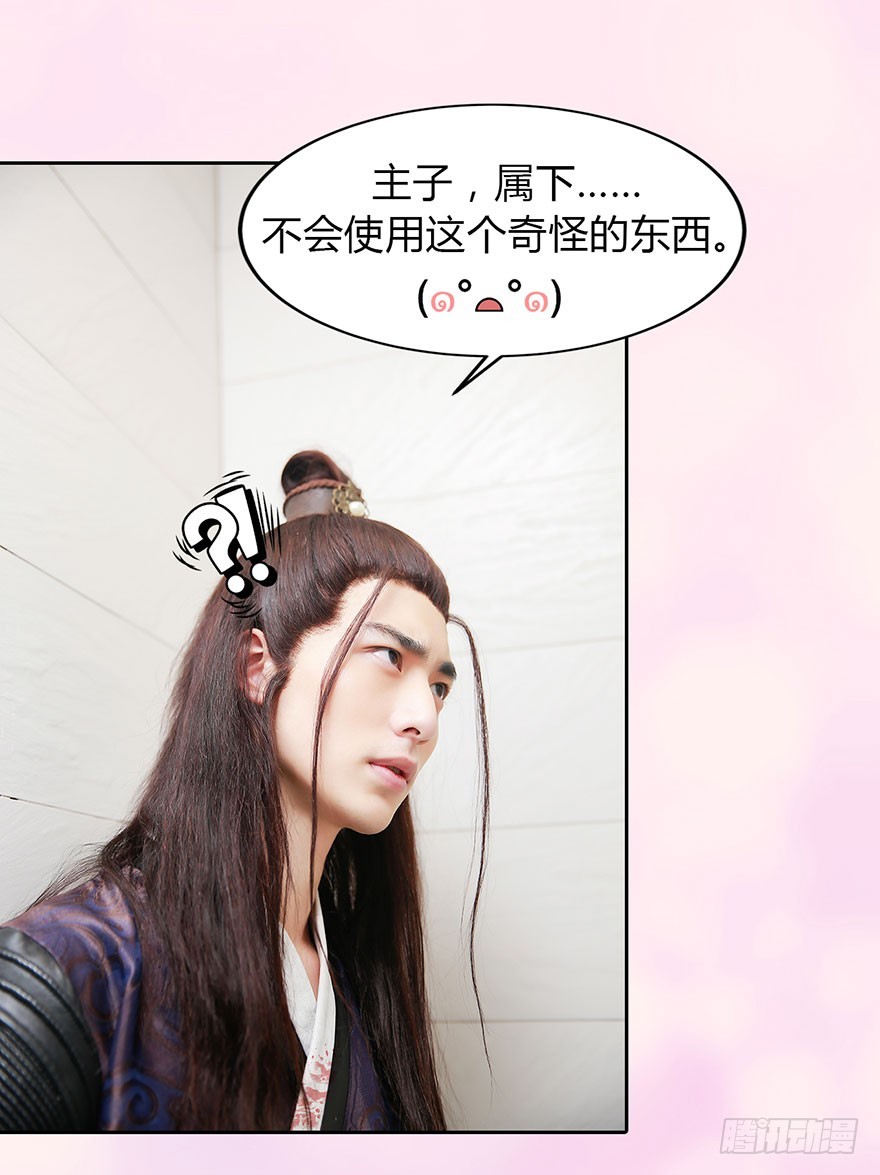 从哪来的怪家伙？！-第5话