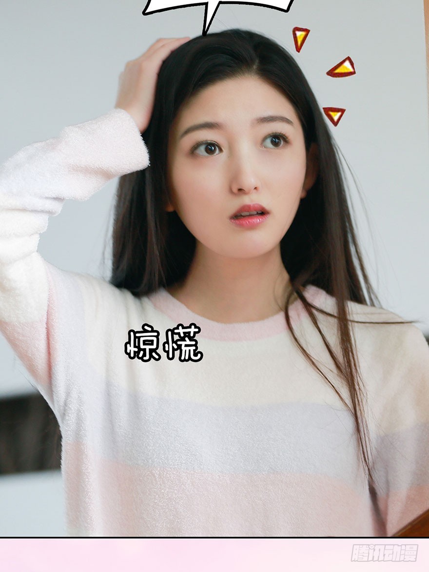 从哪来的怪家伙？！-第5话