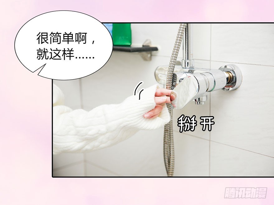 从哪来的怪家伙？！-第5话