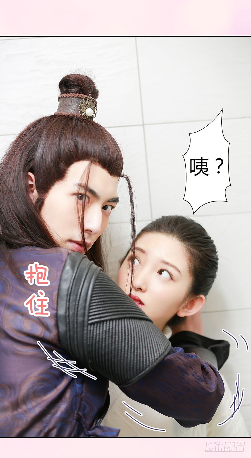 从哪来的怪家伙？！-第5话