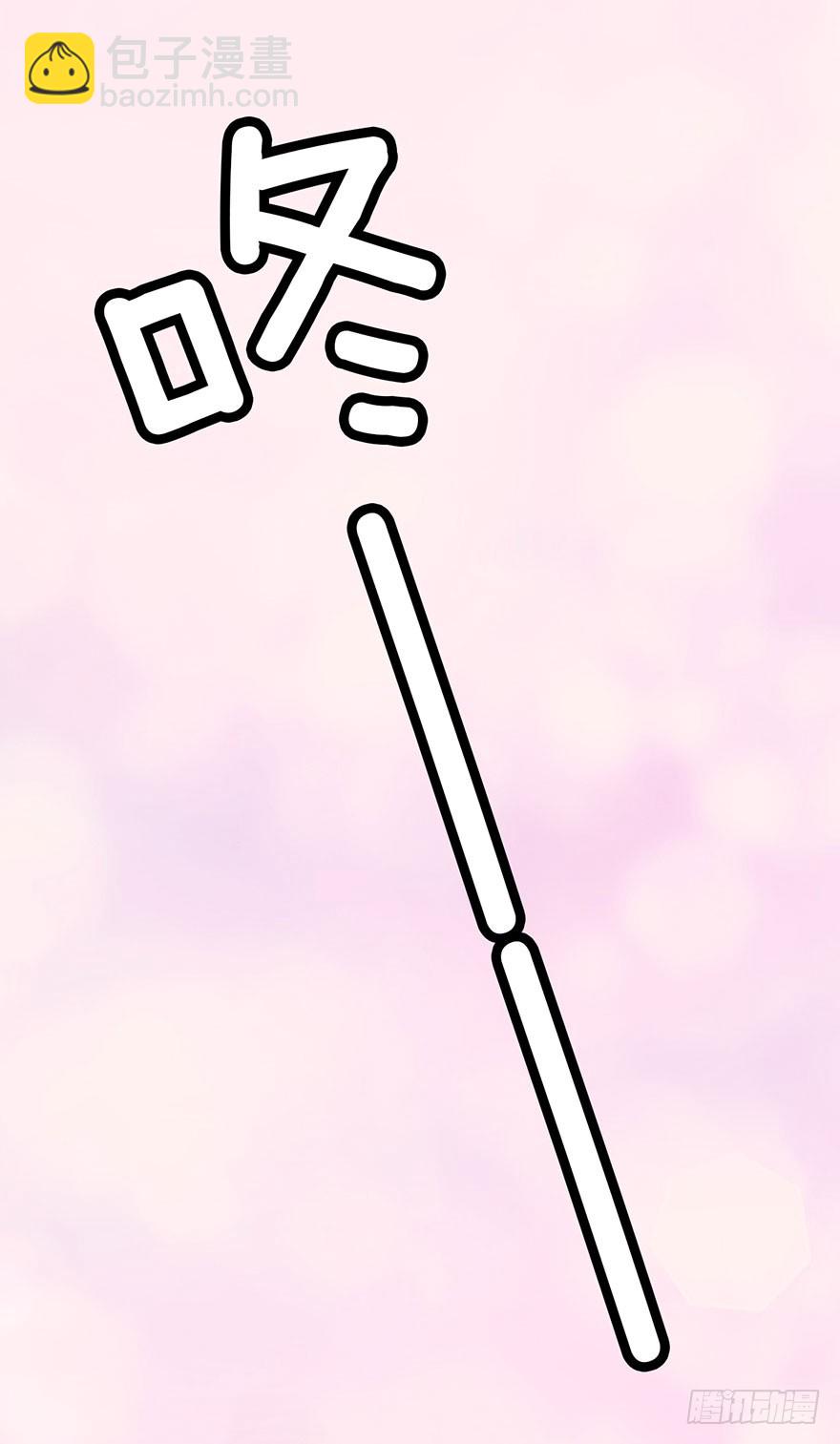 从哪来的怪家伙？！-第5话