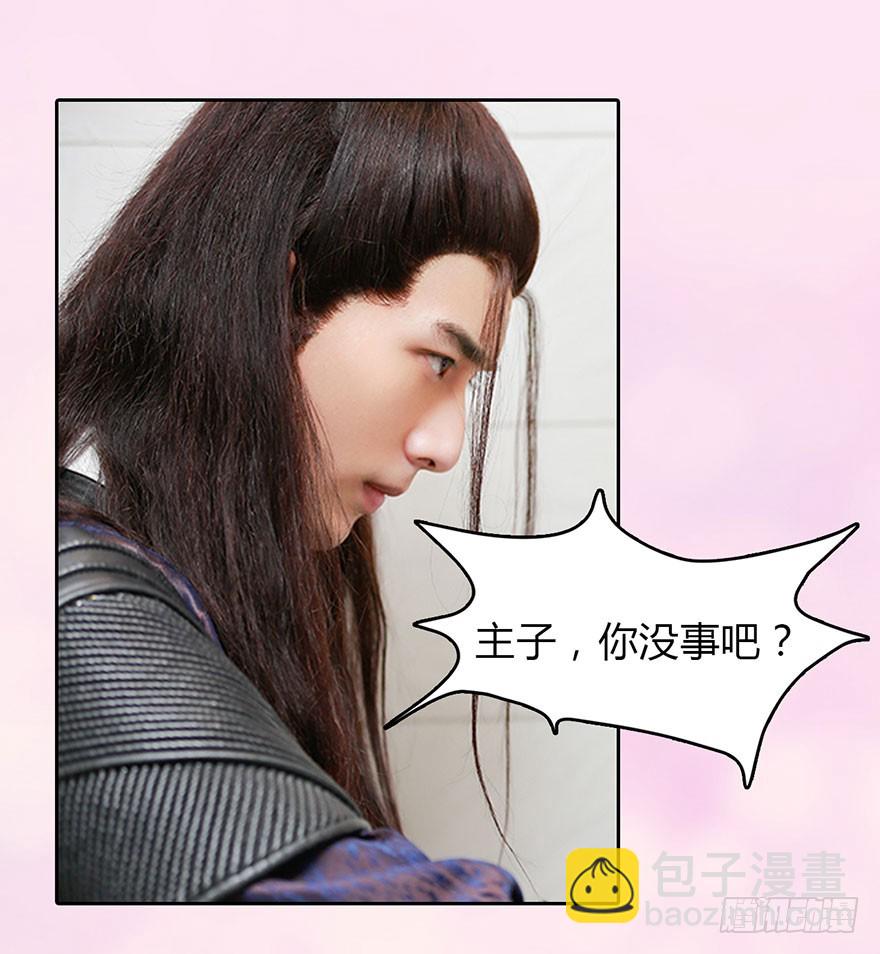 从哪来的怪家伙？！-第5话