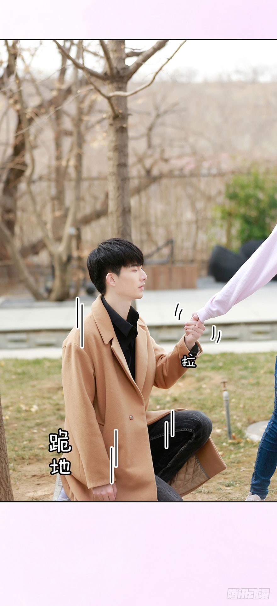 你不知道我喜欢的是谁？-第41话