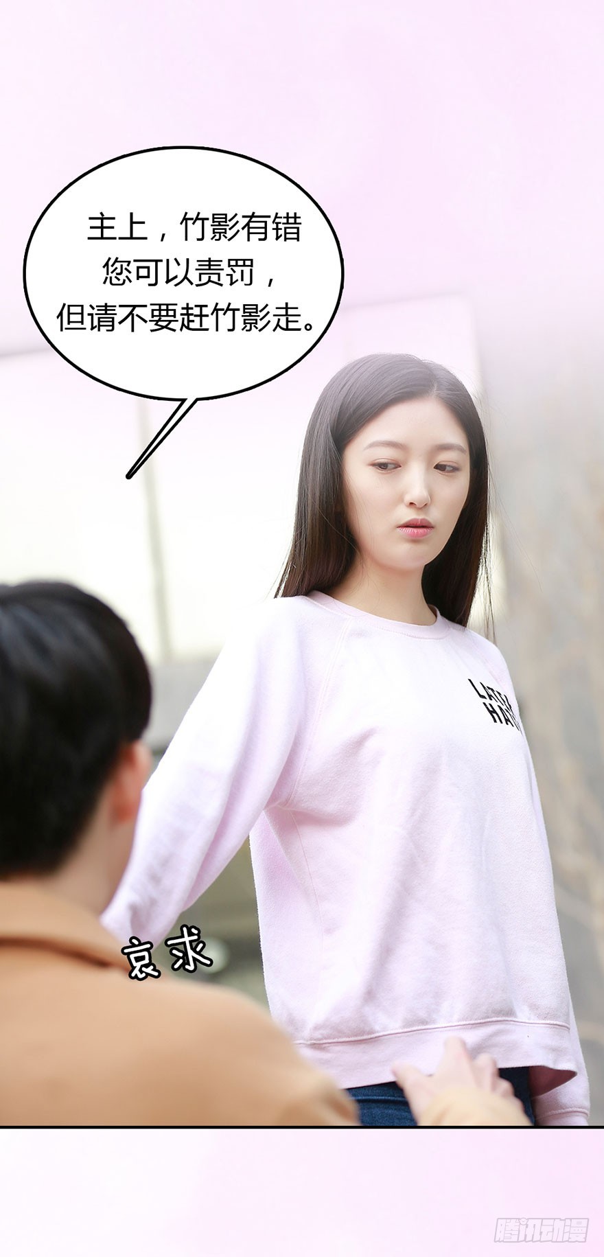 你不知道我喜欢的是谁？-第41话