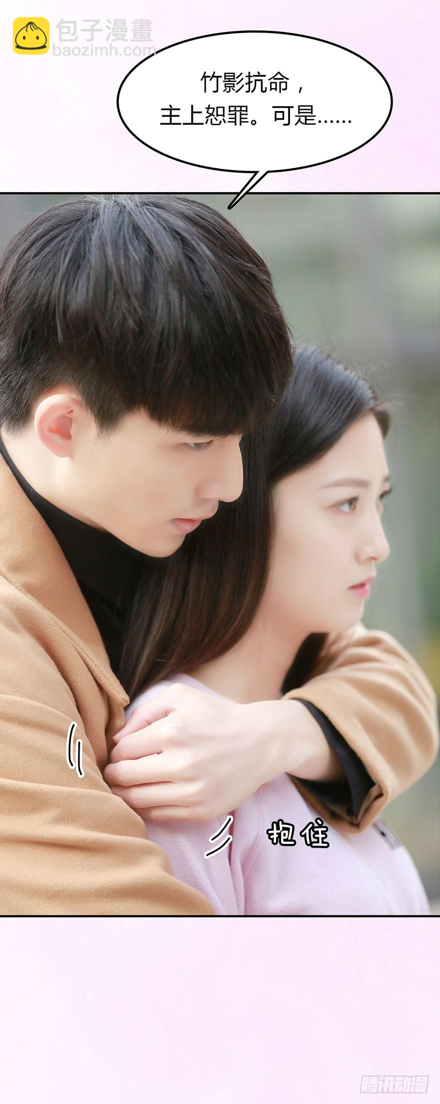 你不知道我喜欢的是谁？-第41话