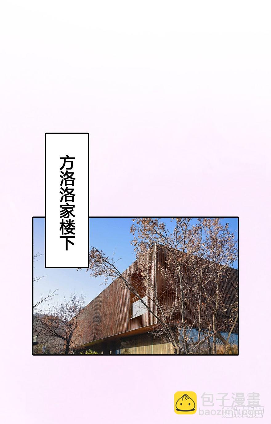 你不知道我喜欢的是谁？-第41话