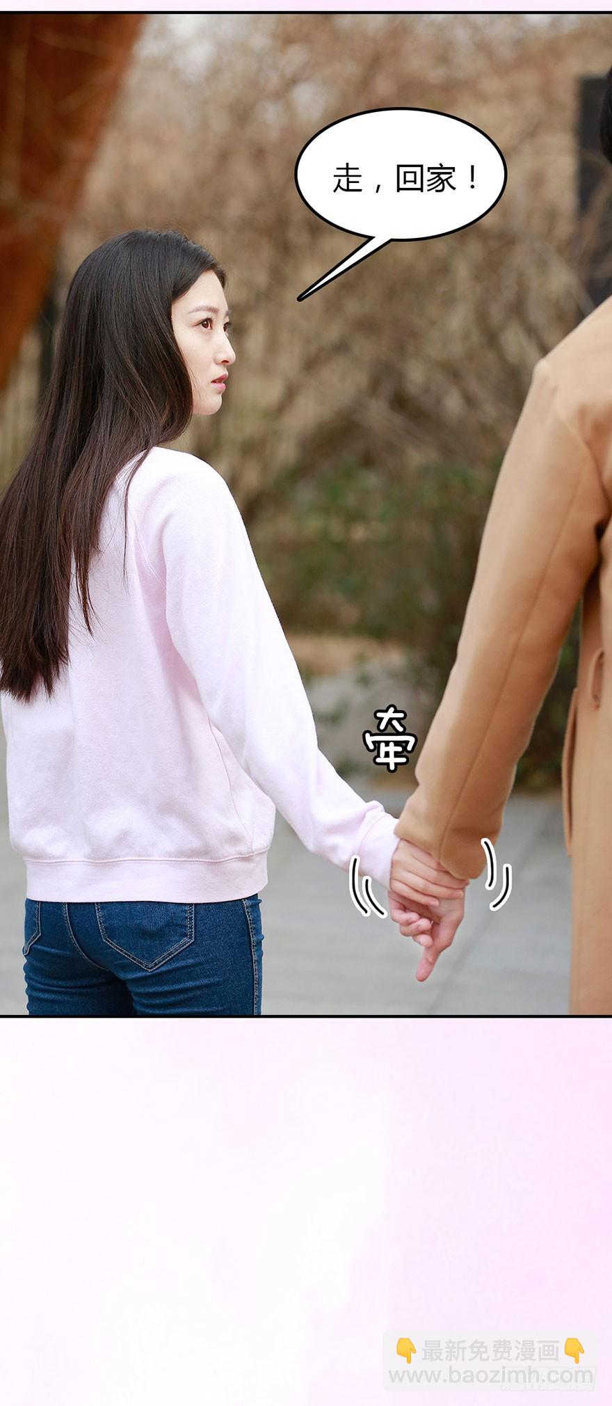 你不知道我喜欢的是谁？-第41话