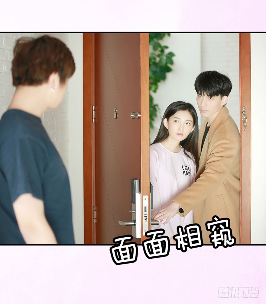 你不知道我喜欢的是谁？-第41话