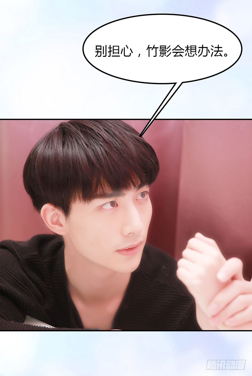 快回古代当女皇 - 一个月，五十万。怎么办？ - 3