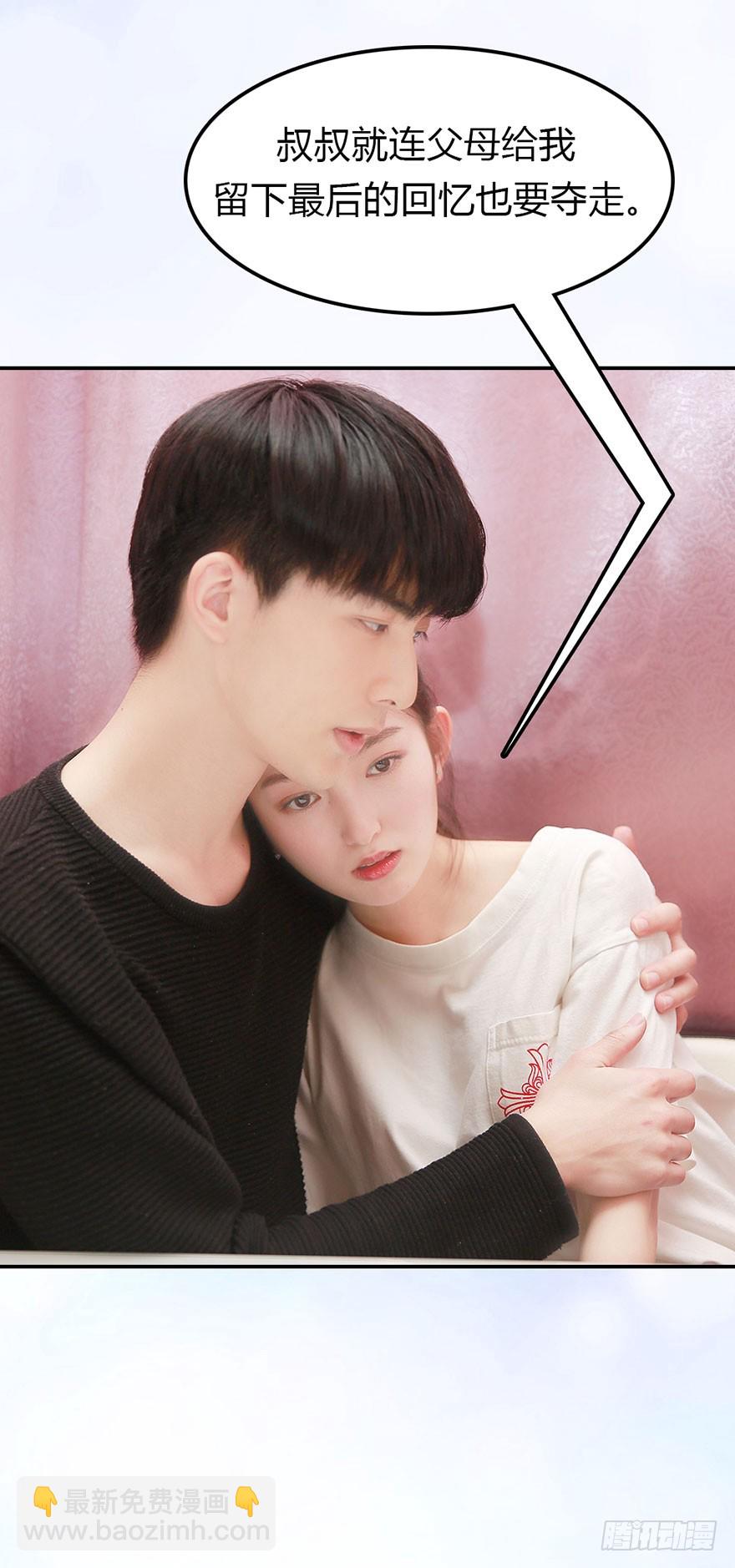 快回古代当女皇 - 一个月，五十万。怎么办？ - 6