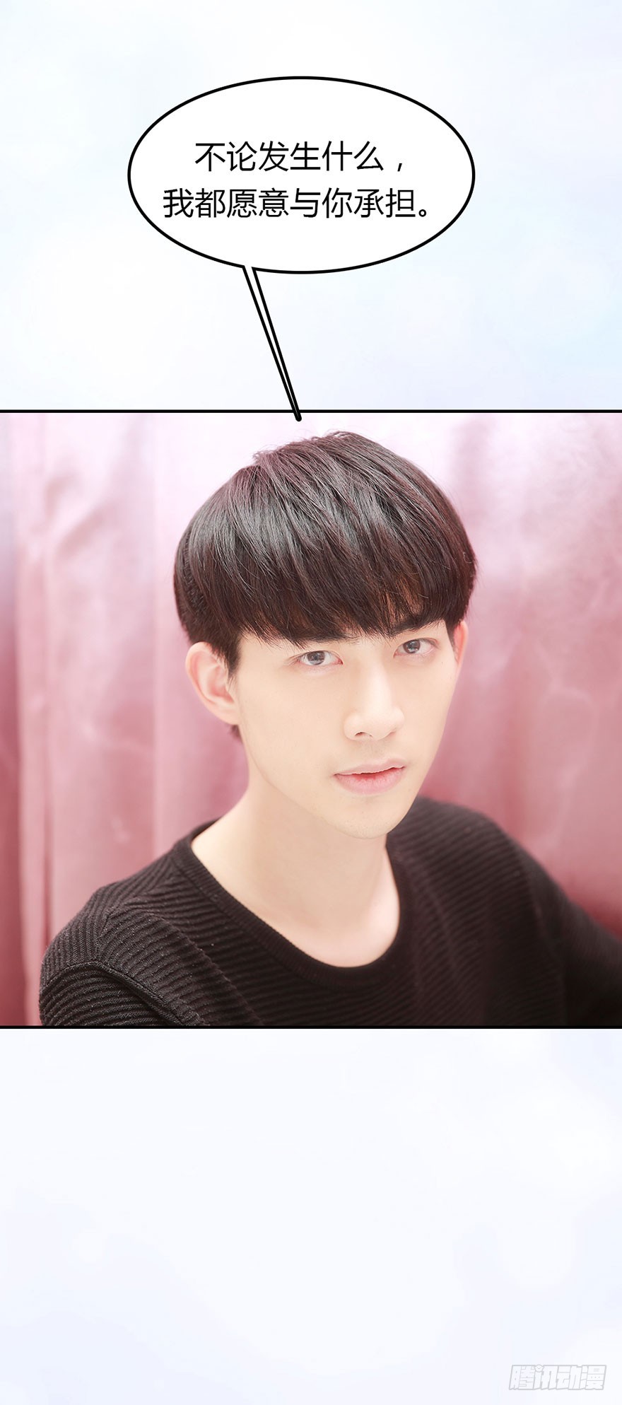 快回古代当女皇 - 一个月，五十万。怎么办？ - 7