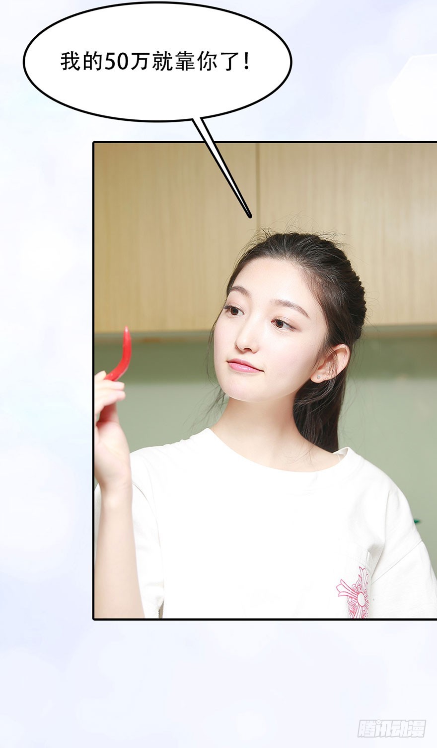 快回古代当女皇 - 一个月，五十万。怎么办？ - 2