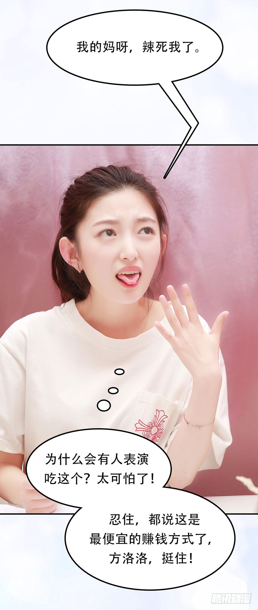 快回古代当女皇 - 一个月，五十万。怎么办？ - 5