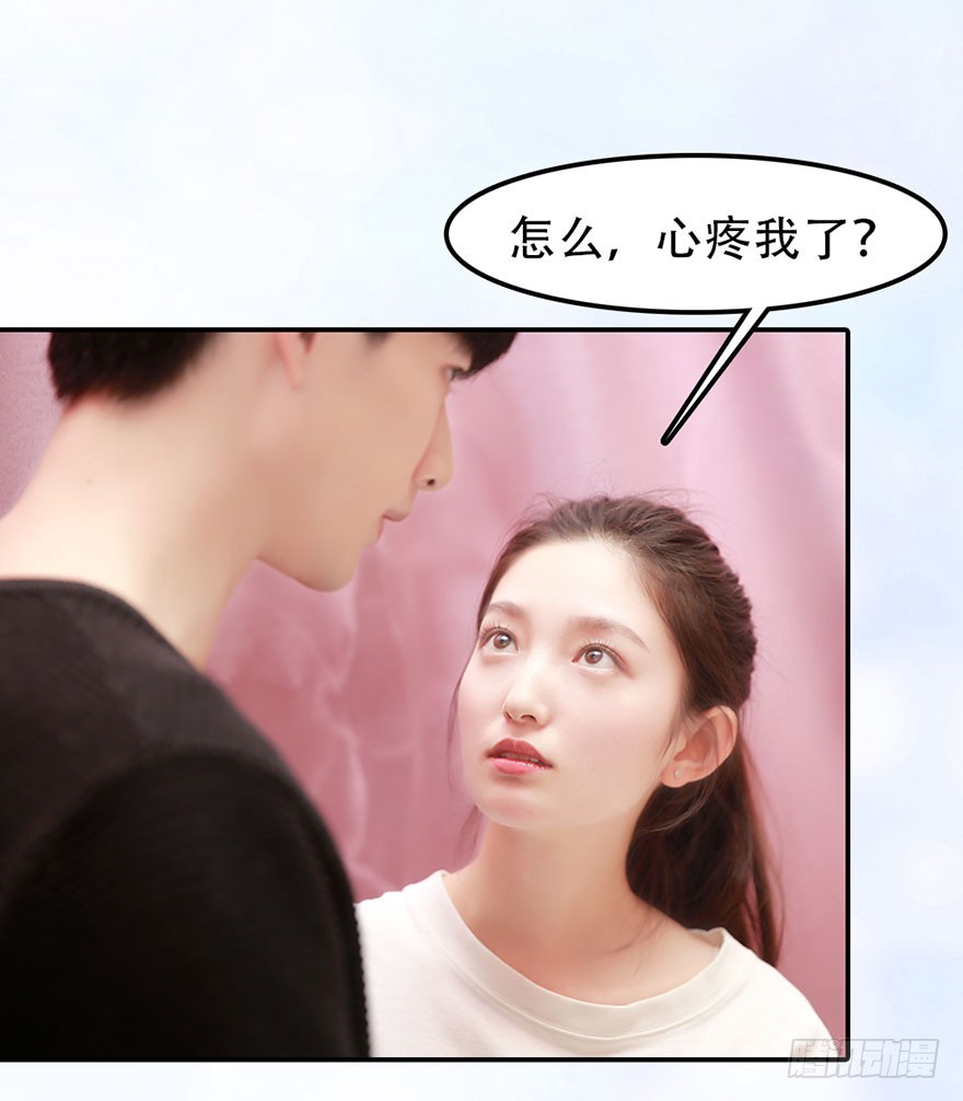 快回古代当女皇 - 一个月，五十万。怎么办？ - 4