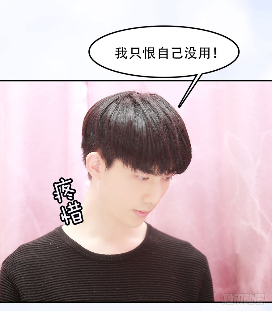 快回古代当女皇 - 一个月，五十万。怎么办？ - 5