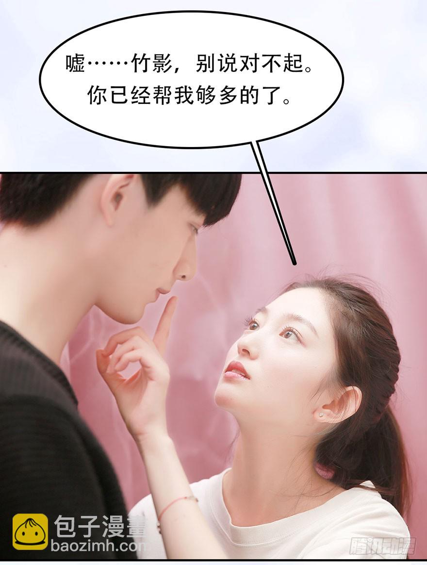 快回古代当女皇 - 一个月，五十万。怎么办？ - 6