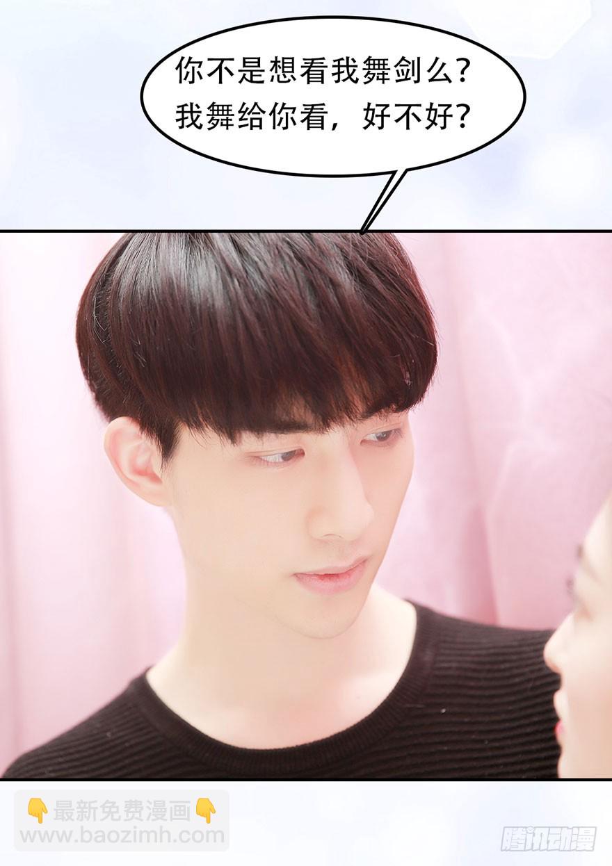 快回古代当女皇 - 一个月，五十万。怎么办？ - 7